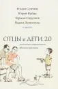 Гуга Владимир