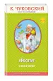 Миниатюра 2