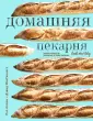 Аллам Пол