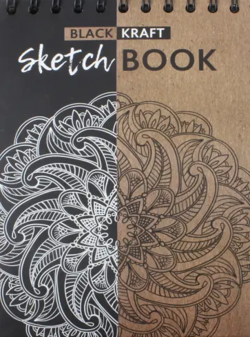 Скетчбук "Black Kraft" (А5, 100 листов, нелинованный) обложка книги