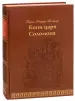 Миниатюра 1