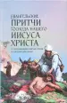 Миниатюра 1