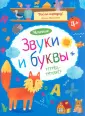 Все по порядку!