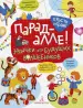 Миниатюра 1