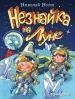 Миниатюра 1