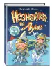 Миниатюра 2