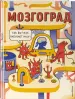 Миниатюра 1