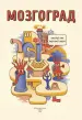 Миниатюра 3