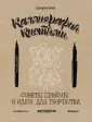 Инстахудожник