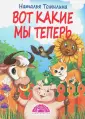 Добрые стихи для маленьких ребят