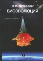 Штеренберг Михаил Иосифович