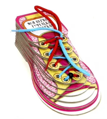 Олдрих Ружичка - Моя первая туфелька со шнурками обложка книги