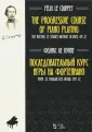 Ле Куппе Феликс