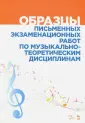 Фалалеева Елена Игоревна