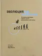 Грут Изабель де