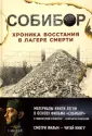 Эдельштейн Михаил Юрьевич