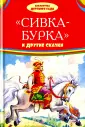 Библиотека детского сада