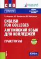 Восковская Анжела Сергеевна