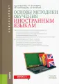 Акимова Наталья Владимировна
