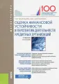 Валенцева Наталья Игоревна