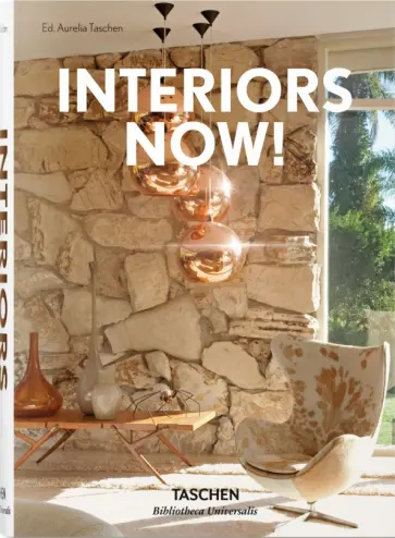 Interiors Now! обложка книги