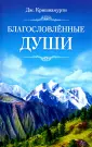 Кришнамурти Джидду