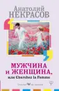 Счастье на ладони