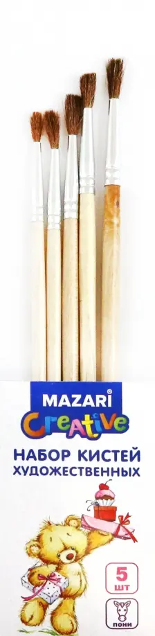 Набор кистей из волоса пони, 5 штук, №1-5 обложка книги