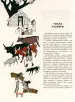 Миниатюра 5
