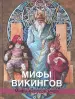 Миниатюра 1