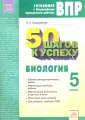 Красовская Ольга Анатольевна