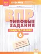 Обернихин Антон Павлович