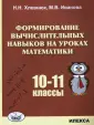 Иванова Мария Валентиновна