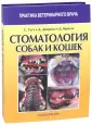 Тутт Седрик