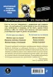 Миниатюра 3