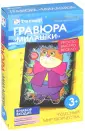 Гравюры