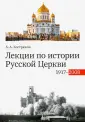 Кострюков Андрей Александрович
