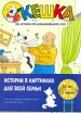 Миниатюра 1
