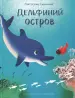 Миниатюра 1