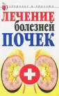 Романова Елена Алексеевна