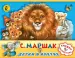Миниатюра 1