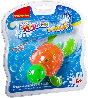 Игрушка для ныряния "Черепаха" (2438ВВ/YG48S) Игрушка для ныряния "Черепаха" (2438ВВ/YG48S) обложка книги