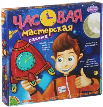 Французское творчество " Досуг с Буки. Часовая Мастерская. Ракета" (1360ВВ/001) обложка книги