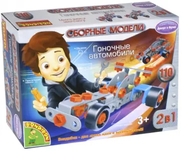 Гоночн.автомобили (2 в 1, 110 деталей) (ВВ2094) обложка книги