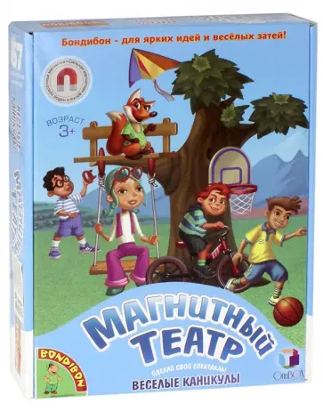 Весёлые каникулы (ВВ0934) обложка книги