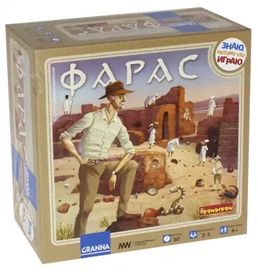 Филипп Милунски - Фарас (ВВ1269) обложка книги