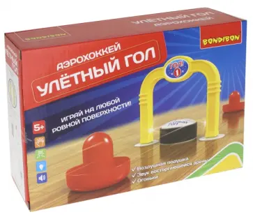 Аэрохоккей Улетный гол обложка книги