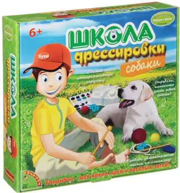 Школа дрессировки (собаки) (ВВ1437/WS/80L) обложка книги