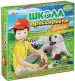 Миниатюра 1