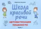 Козлова Марианна Вадимовна